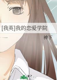 [我的英雄学院/我英]狼犬系男友