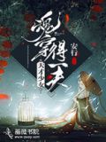 穿越天才少女小说