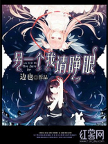 另一个我2攻略