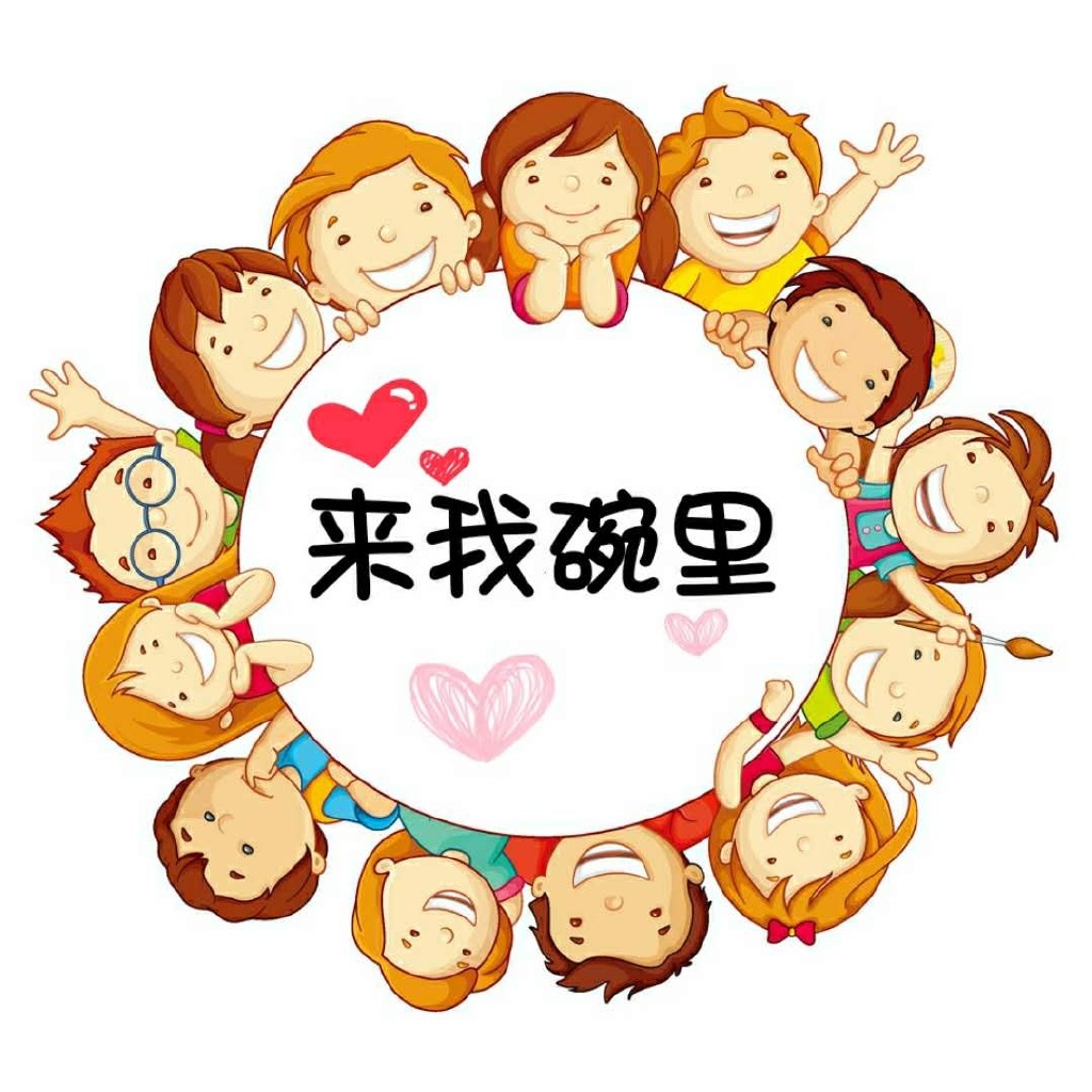 [娱乐圈]快到碗里来 小说