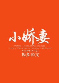 狼王的小娇妻