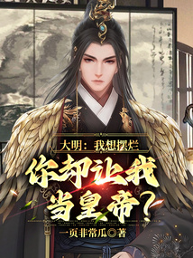 大明抗倭记