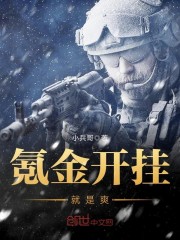 军事承包商