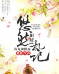 悠然田居札记（种田）