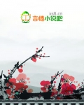 邪王盛宠 ,庶女狂妃