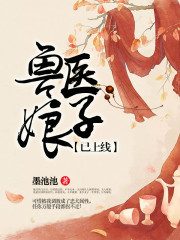 兽医全文
