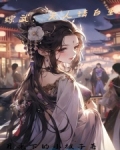 综武：夫人请自重