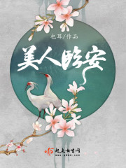 美人临镜