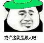 我选择原谅