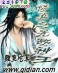 修真之无敌神王