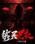 三阴之血