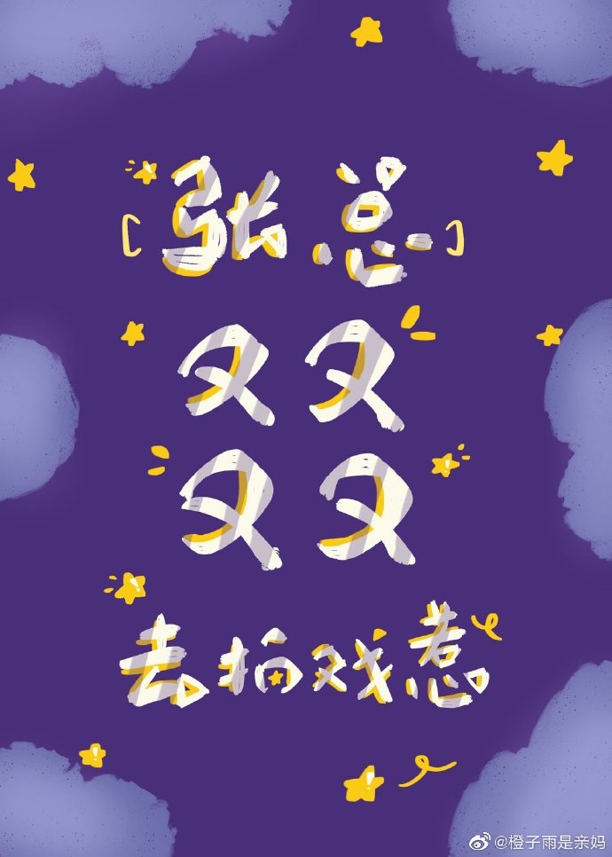 张总ヅ南妨税俣韧