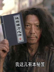 武林藏书人