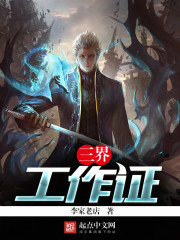 三证齐全