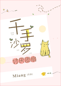 千手沙华怎么打
