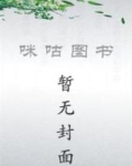 致命宠溺：腹黑总裁小萌妻