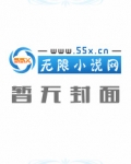 全息网游之魔教教主