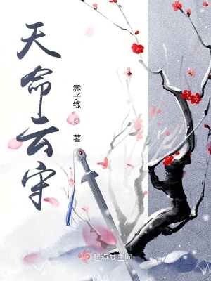 天书除妖