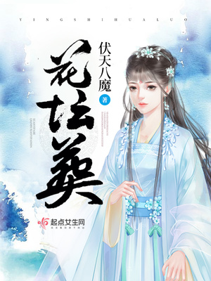 花坛葬和草坪葬哪个好