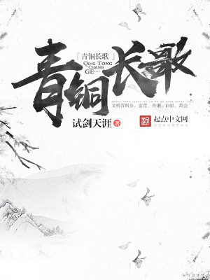 青铜长矛图片