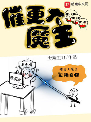 催更大全
