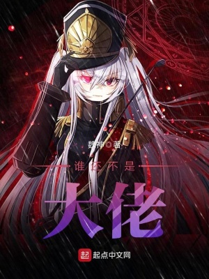 我不是女装大佬