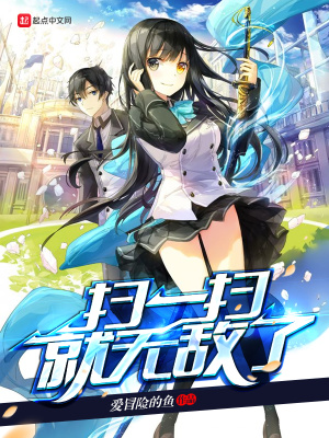 扫一扫就知道数量的软件