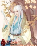 混沌真剑决