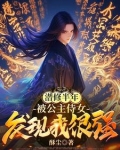 我，大玄逍遥侯，剑道魁首！