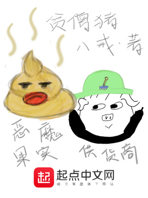 恶魔果实供货商有声小说免费听