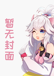 千山独行