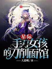 尖刀戰士2