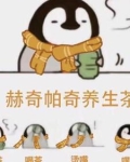 hp：在魔法世界用光法