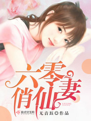 书穿七零女主空间我自留了