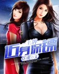 王牌近身保镖