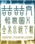 天下厨师