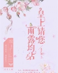 领袖兰宫