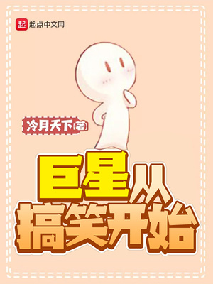 卧底巨星郑总搞笑
