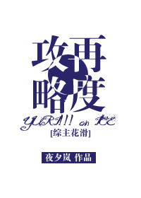 再度攻略TXT