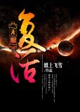 全民iwanna无限复活