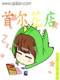 韩娱之首尔医生txt
